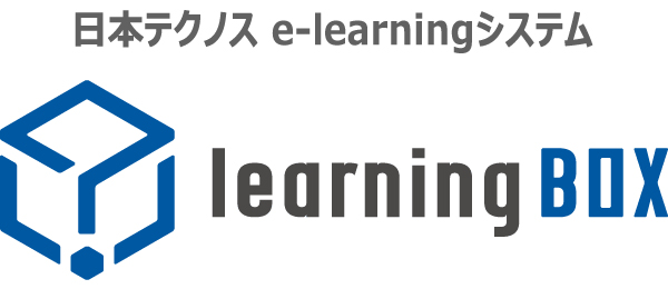 learningBOX(日本テクノス)